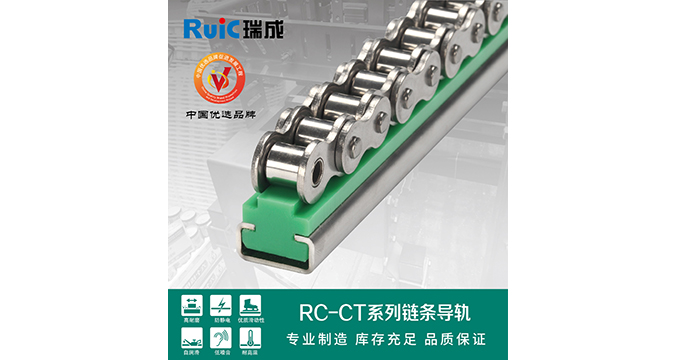 RC-CT-型 單排香蕉视频在线免费看導軌