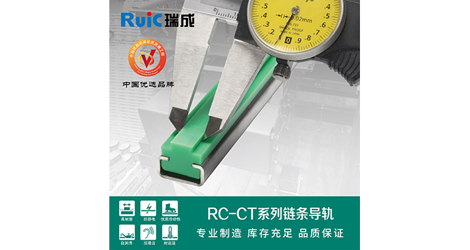 RC-CT-型 單排香蕉视频在线免费看導軌